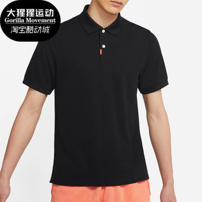 Nike/耐克正品新款纯色夏季男子短袖运动T恤Polo衫 DB3264-010