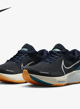 Nike/耐克正品 ZoomX Invincible Run FK 2 男女跑步鞋DH5425-400