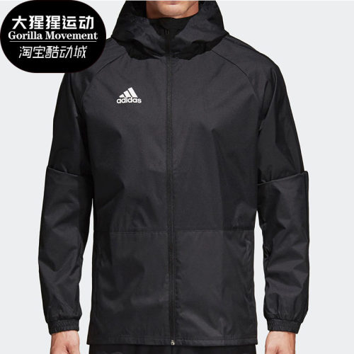 阿迪达斯男运动夹克外套正品