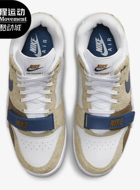 Nike/耐克正品Air Trainer 1 男子运动综合训练鞋DM0522-200