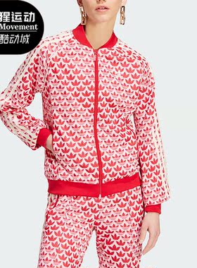 Adidas/阿迪达斯正品三叶草SSTR TT 女子运动夹克外套IK7872