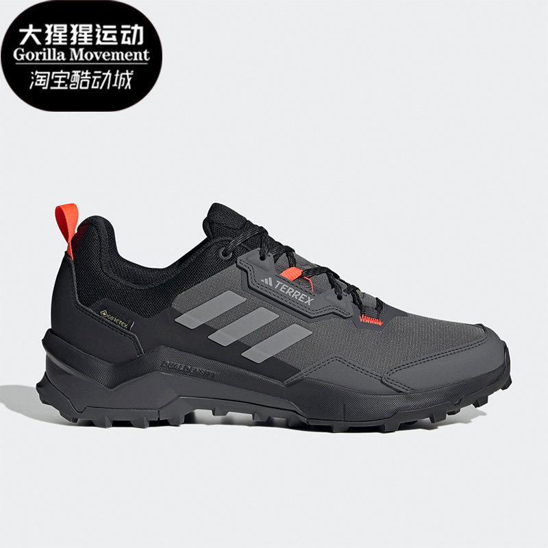 Adidas/阿迪达斯正品 AX4 GTX男子户外登山徒步舒适运动鞋HP7396