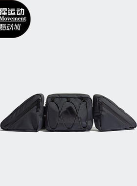 Adidas/阿迪达斯正品新款男女运动可斜挎休闲背包HK6491