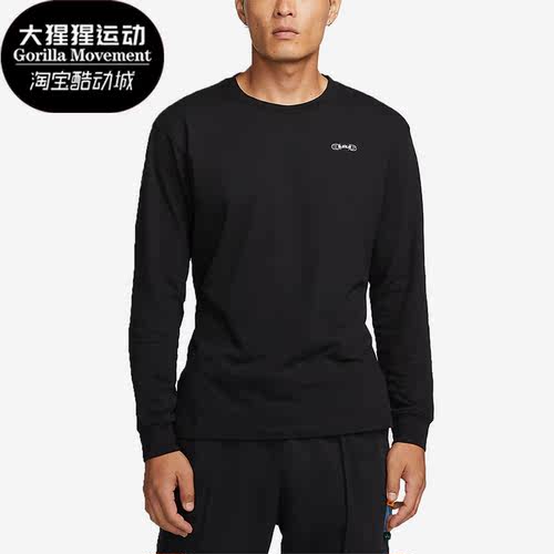 Nike/耐克正品LEBRON 男子秋篮球运动训练透气长袖T恤 DV9723-010