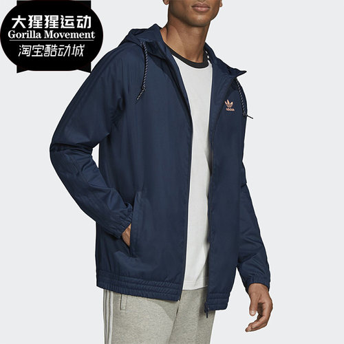 三叶草防风拉链连帽外套