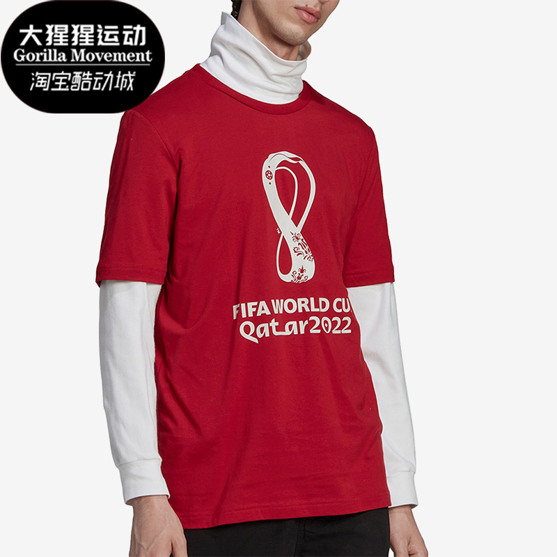 阿迪达斯世界杯男子运动短袖