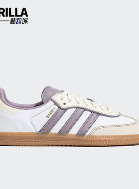 Adidas/阿迪达斯正品耐磨新款三叶草女士轻便运动休闲鞋IE1417