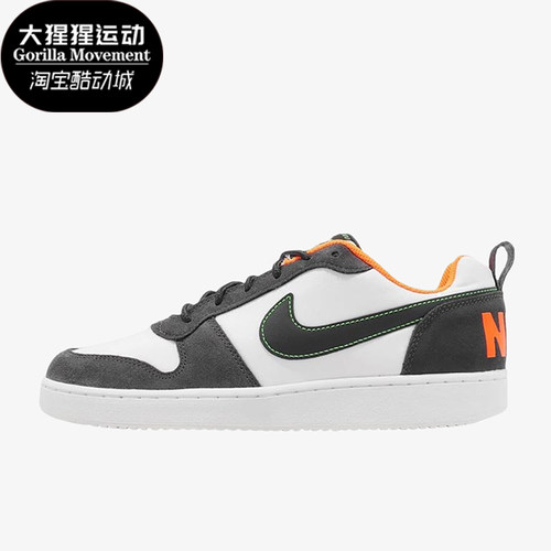 耐克男女舒适运动休闲板鞋