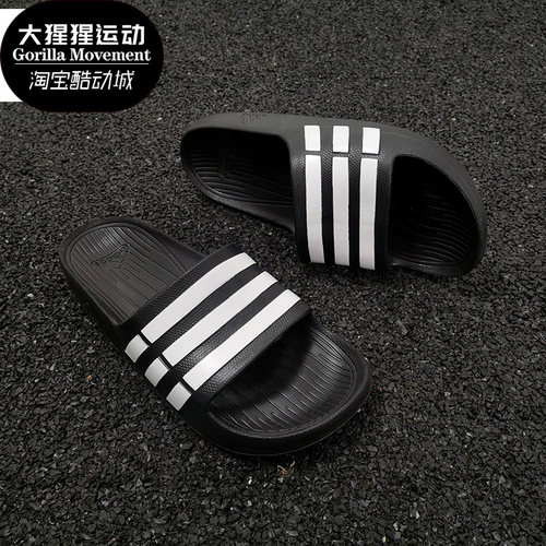 Adidas/阿迪达斯沙滩休闲凉拖鞋