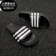 Adidas G15890 SLIDE男女游泳沙滩休闲凉拖鞋 阿迪达斯正品 DURAMO