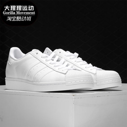 Adidas/阿迪达斯正品20春季新品三叶草男子贝壳头休闲板鞋EG4960