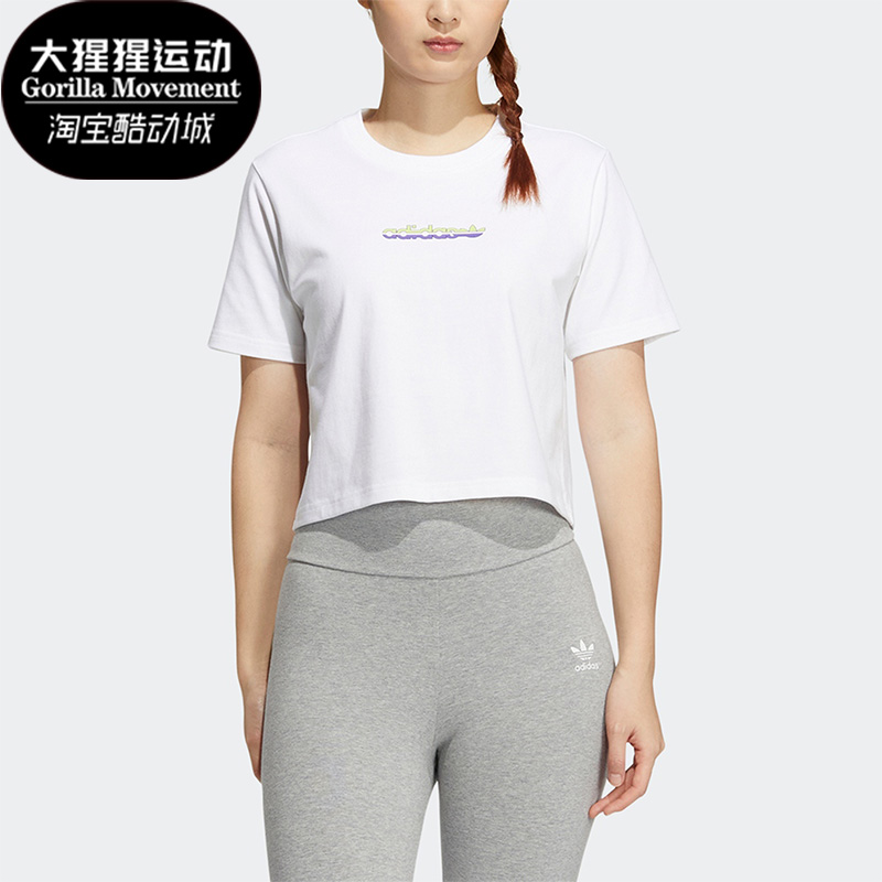 短袖Adidas/阿迪达斯高腰