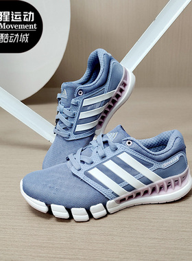 Adidas/阿迪达斯正品 新款CC revolution W 女子跑步鞋EF3684