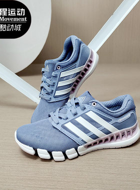 Adidas/阿迪达斯跑步鞋