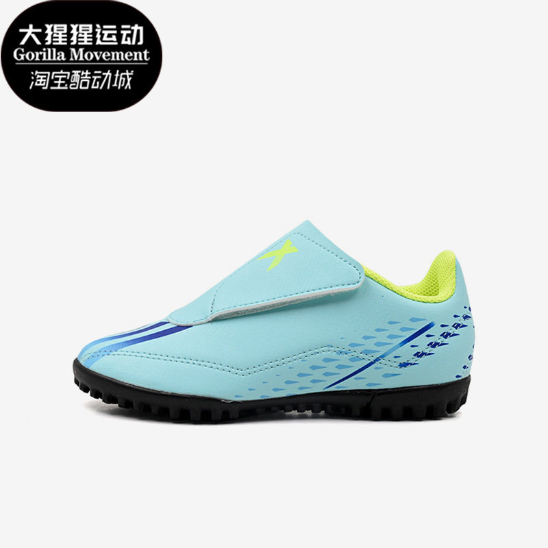 Adidas/阿迪达斯正品秋季新款大童运动训练碎钉耐磨足球鞋 GY9685