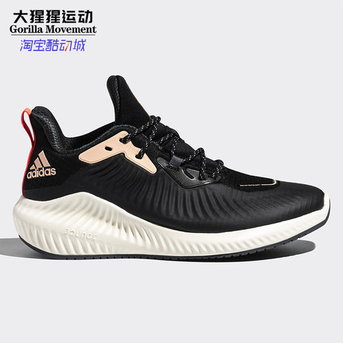 Adidas/阿迪达斯女子跑步运动鞋