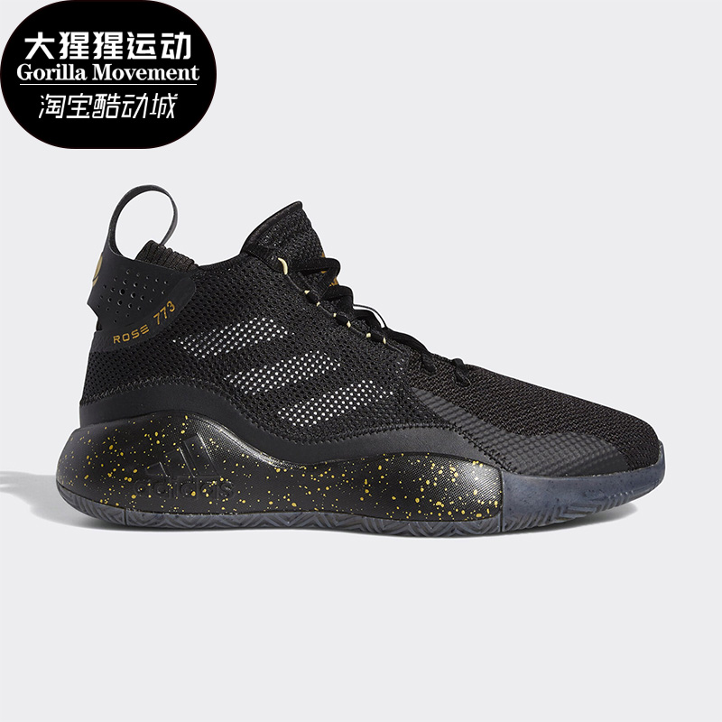 Adidas/阿迪达斯正品新款 D Rose 773 罗斯男子篮球鞋 FW9838