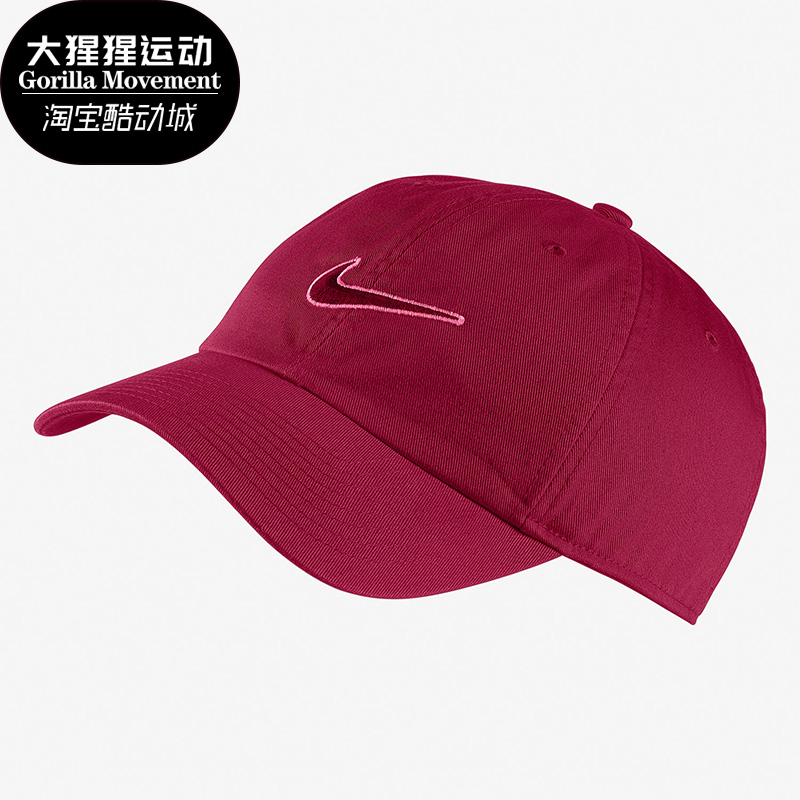 Nike/耐克正品春季男女同款户外遮阳休闲运动帽943091-679-封面