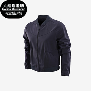 Nike/耐克正品春款梭织训练女子运动外套夹克DV9452-015