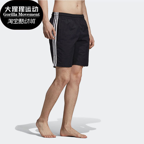 阿迪达斯运动男子休闲短裤正品
