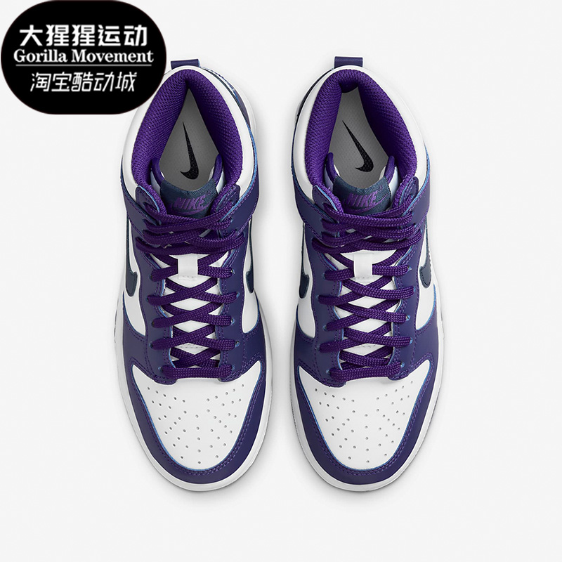 Nike/耐克正品春季透气DUNK HI大童透气运动休闲鞋DH9751-100