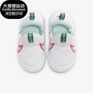 婴童一脚蹬耐磨舒适运动鞋 Nike 新款 DV8998 耐克正品 101