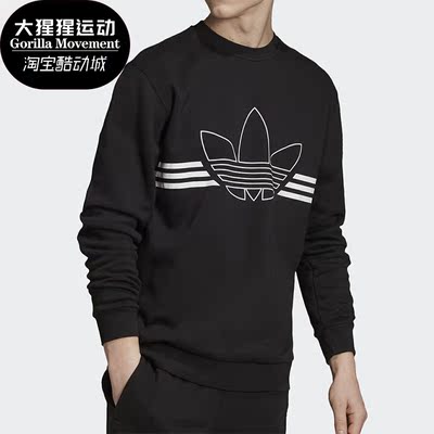 adidas阿迪达斯透气卫衣