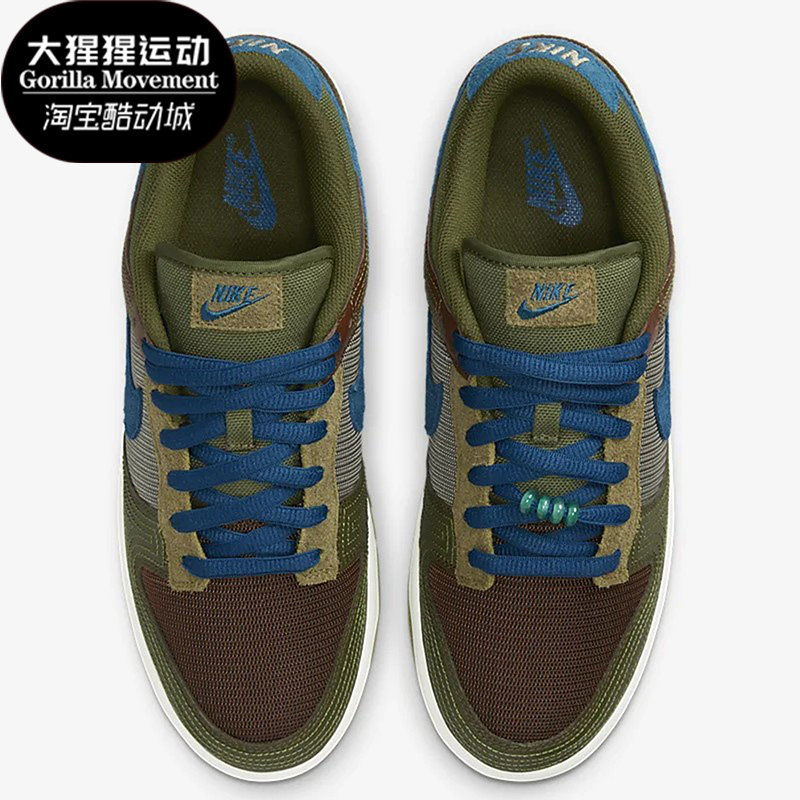 Nike/耐克正品Dunk男子运动休闲舒适轻便复古低帮板鞋 DR0159-200,运动鞋new,板鞋,淘宝优惠券,粉丝福利购,淘宝优惠卷