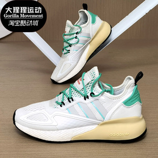 FX4172 Adidas 三叶草 710 男女跑步鞋 Boost 阿迪达斯正品