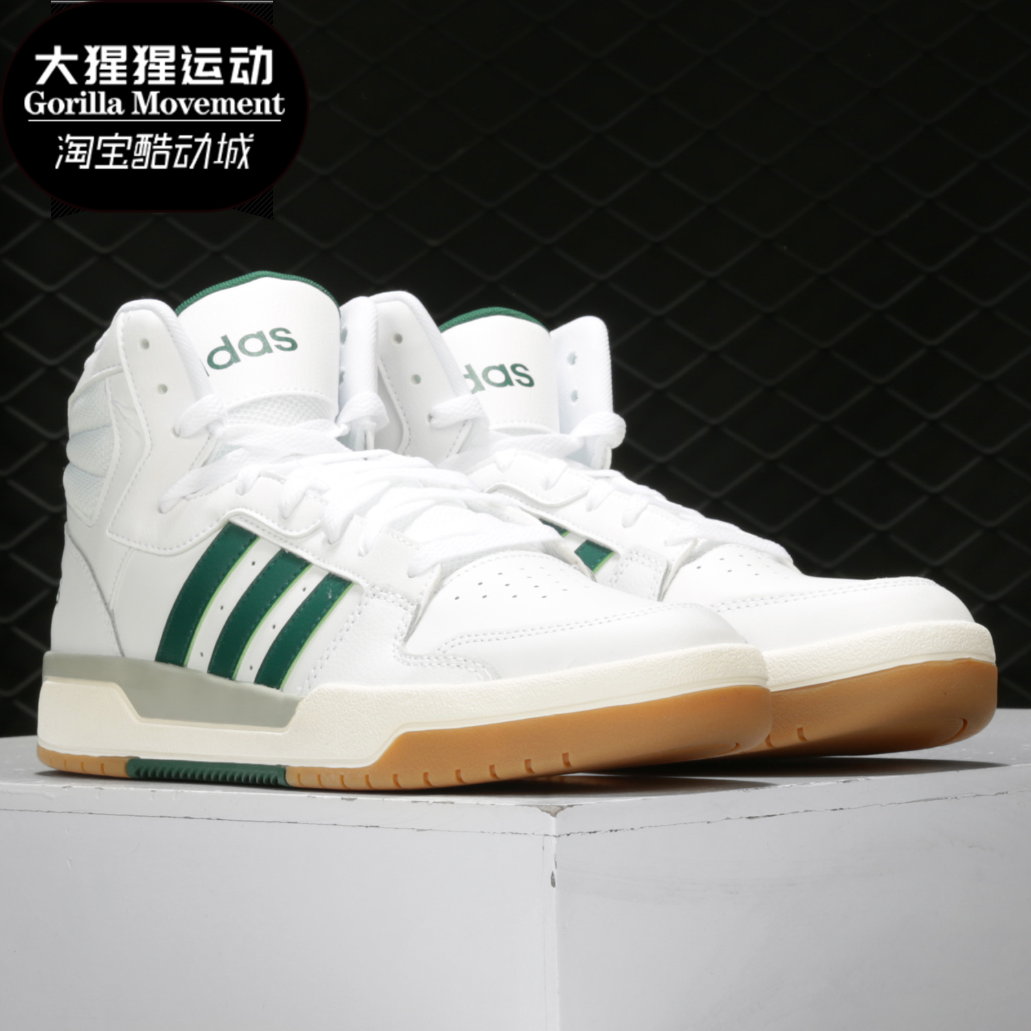 Adidas/阿迪达斯正品新款NEO ENTRAP MID男子耐磨运动鞋 EG4308 运动鞋new 板鞋 原图主图