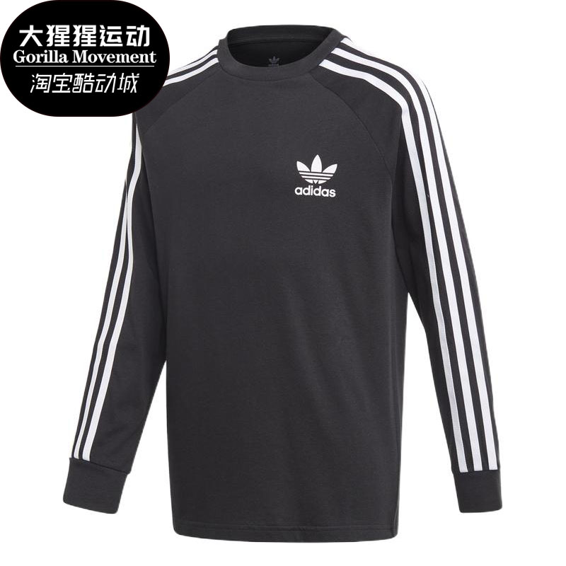 三叶草秋季大童运动风套头衫