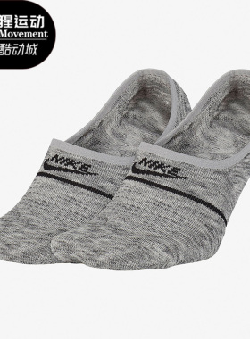 Nike/耐克正品运动休闲透气男女同款舒适跑步袜两双装 X7168-012