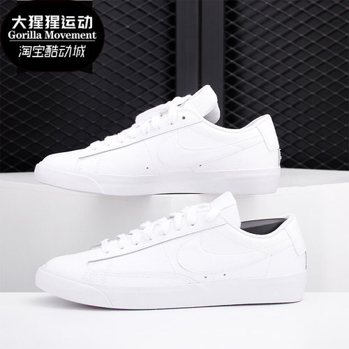 小白鞋Nike/耐克正品AQ3597