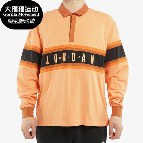 Nike/耐克正品男子春季新款 JORDAN AIR橄榄球长袖T恤BQ5670