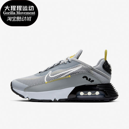 Nike/耐克正品Air Max 2090新款GS女子大童跑步鞋CJ4066-002