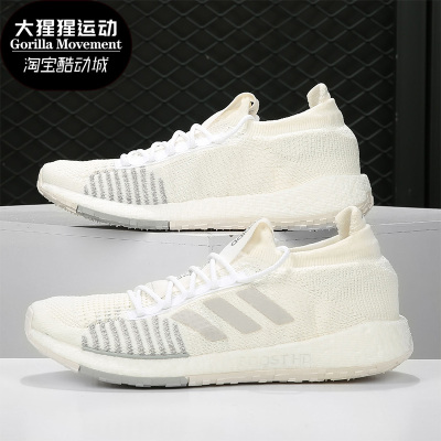 Adidas/阿迪达斯跑步鞋男