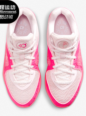 Nike/耐克正品KD16 NRG EP男士耐磨透气实战篮球鞋FQ9216-600