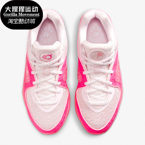 Nike/耐克正品KD16 NRG EP男士耐磨透气实战篮球鞋FQ9216-600