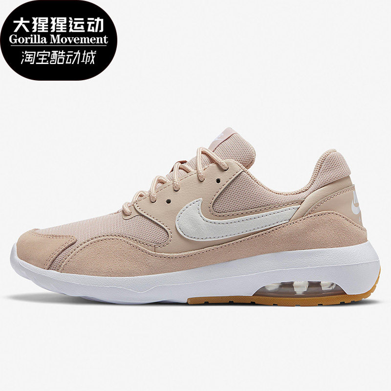 Nike/耐克正品Air Max气垫缓震女子休闲运动跑步鞋 916789-200,运动鞋new,跑步鞋,淘宝优惠券,粉丝福利购,淘宝优惠卷