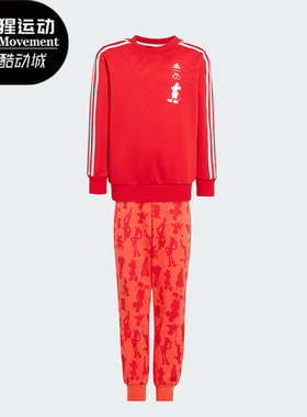 Adidas/阿迪达斯正品秋季新款小童时尚慢跑运动套装IB4863