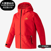 女子夹克户外连帽运动棉服FT8914 新款 Adidas 阿迪达斯正品
