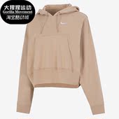 耐克正品 DM6418 秋季 女子运动休闲舒适透气连帽卫衣 200 新款 Nike