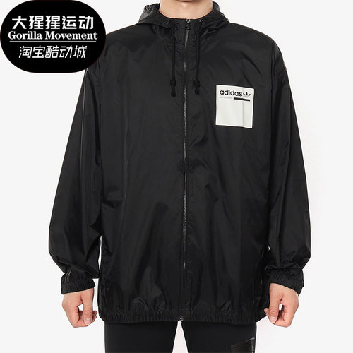 阿迪达斯休闲运动男子夹克外套