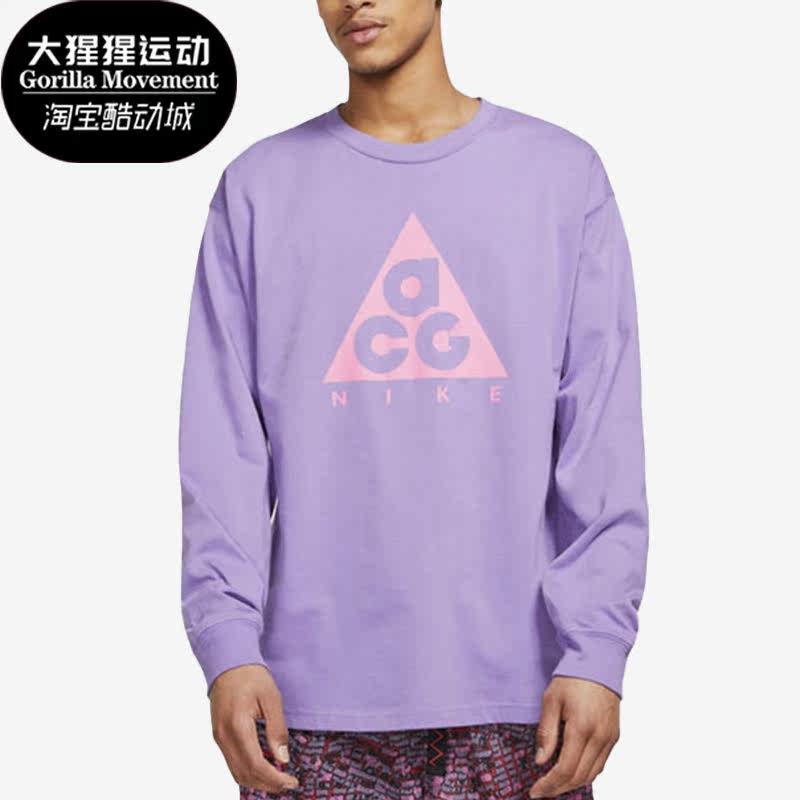 Nike/耐克正品春季新款男子休闲运动圆领套头卫衣BQ3457-567