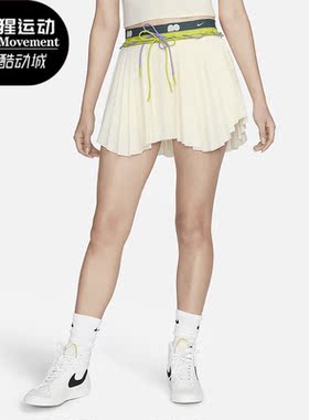Nike/耐克正品Naomi Osaka透气训练女子运动短裙DX1843-113