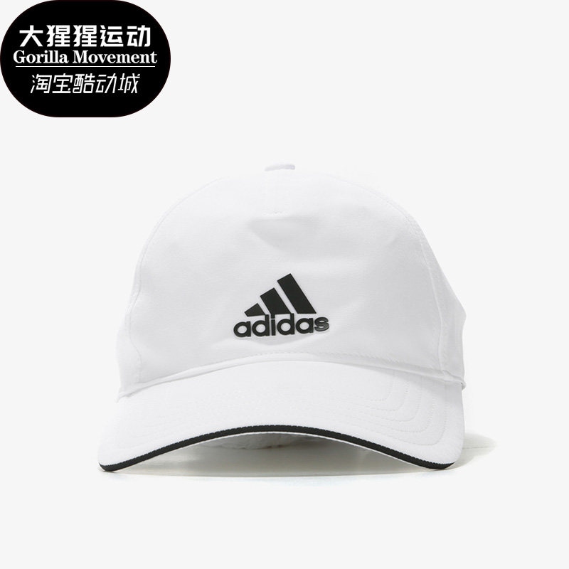 Adidas/阿迪达斯正品2020新款男女训练运动遮阳休闲鸭舌帽FK0878-大猩猩运动正品折扣店- 淘优券