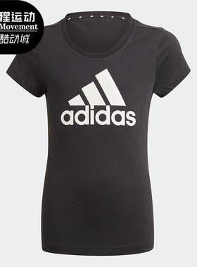 Adidas/阿迪达斯正品夏季新款大童运动圆领短袖T恤 GN4069