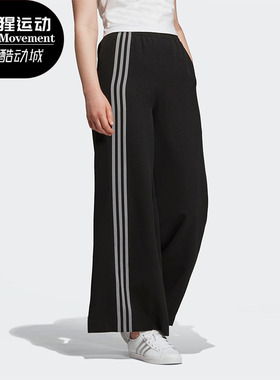 Adidas/阿迪达斯正品三叶草夏季新款女子运动休闲阔腿长裤 FL0056
