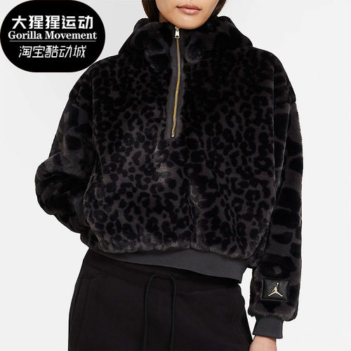 Nike/耐克正品JORDAN COURT-TO-RUNWAY女子连帽衫卫衣秋冬CW6482