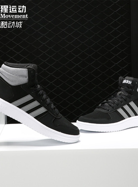 Adidas/阿迪达斯正品 HOOPS 2.0 MID 男子休闲运动板鞋F36154